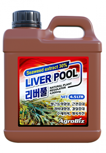 LIVER POOL 4.5L