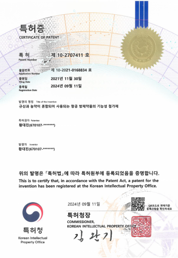  专利证书（硅酸与农药混合使用的航空害虫防治化学品功能添加剂）