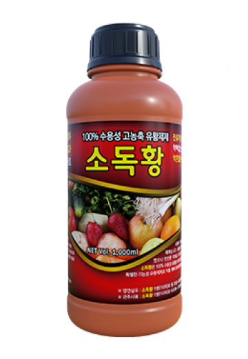 소독황 1L