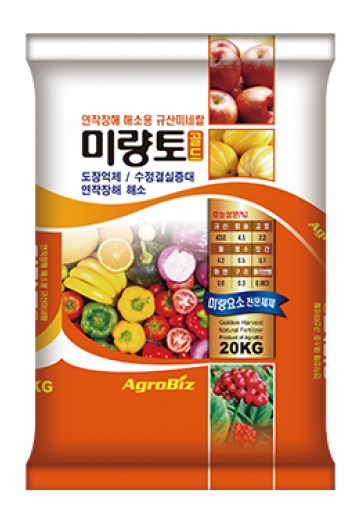 미량토 골드 20kg