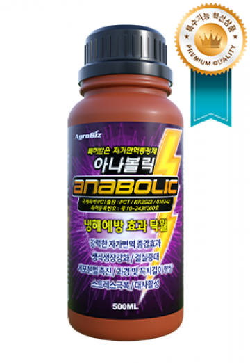 ANABOLIC 500ml