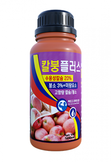 칼붕플러스 500ml