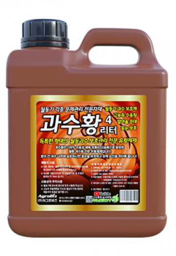 과수황 4L