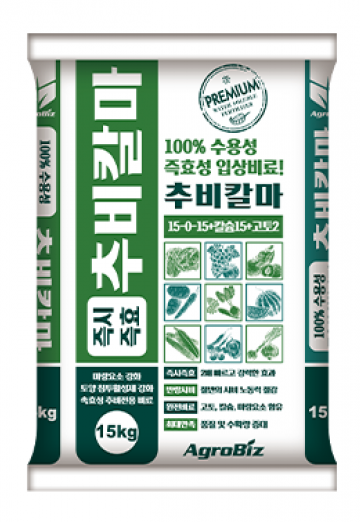 추비칼마 15kg