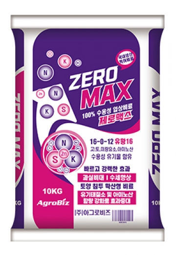 제로맥스 10kg