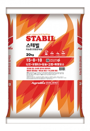 스테빌 20kg