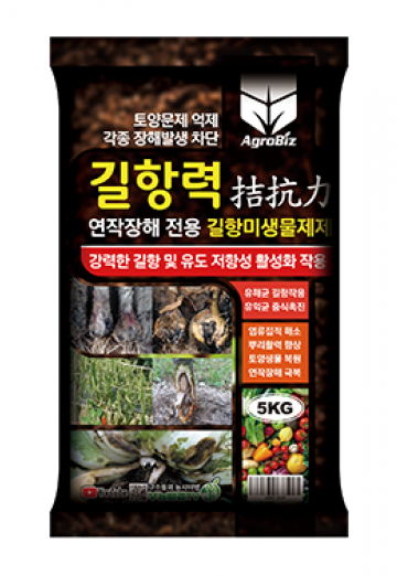 길항력 5kg