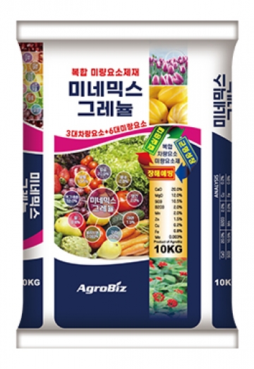 미네믹스 그레뉼 10kg