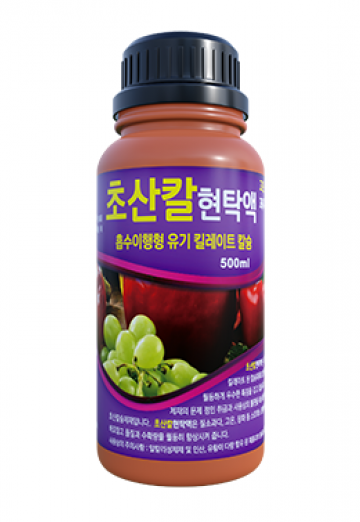 초산칼 현탁액 500ml