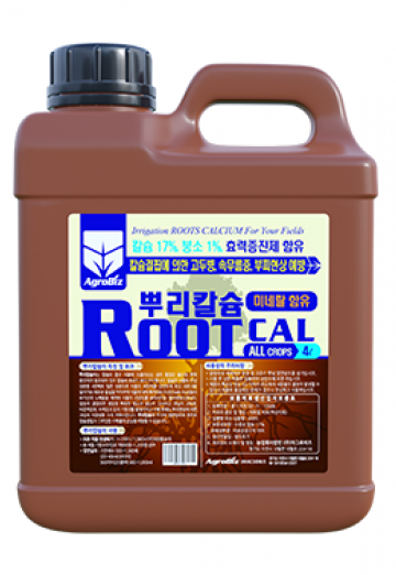 뿌리칼슘 4L