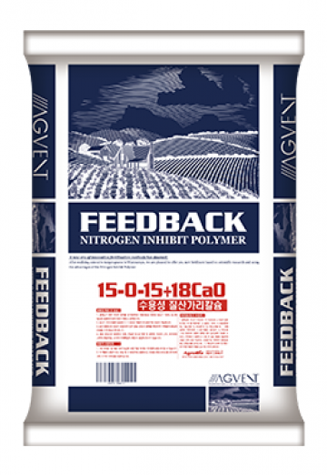 피드백 엔케이칼 10kg