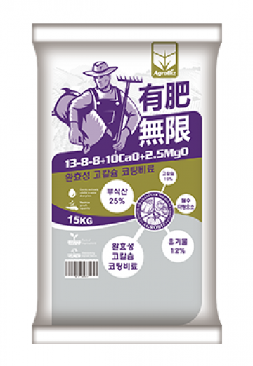 유비무한 15kg