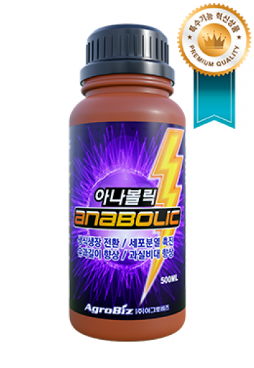 아나볼릭 500ml