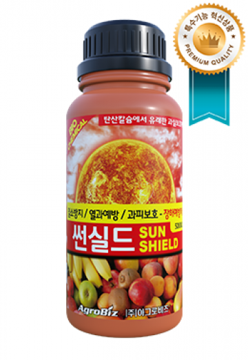 썬실드 500ml