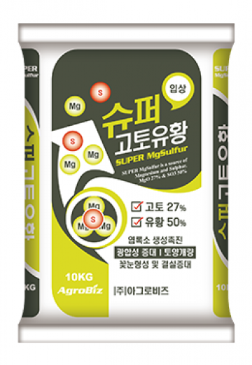 슈퍼고토유황 10kg
