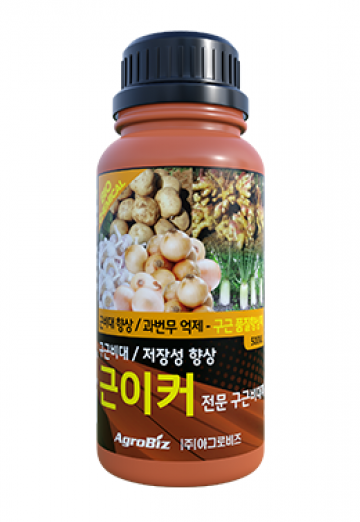근이커 500ml